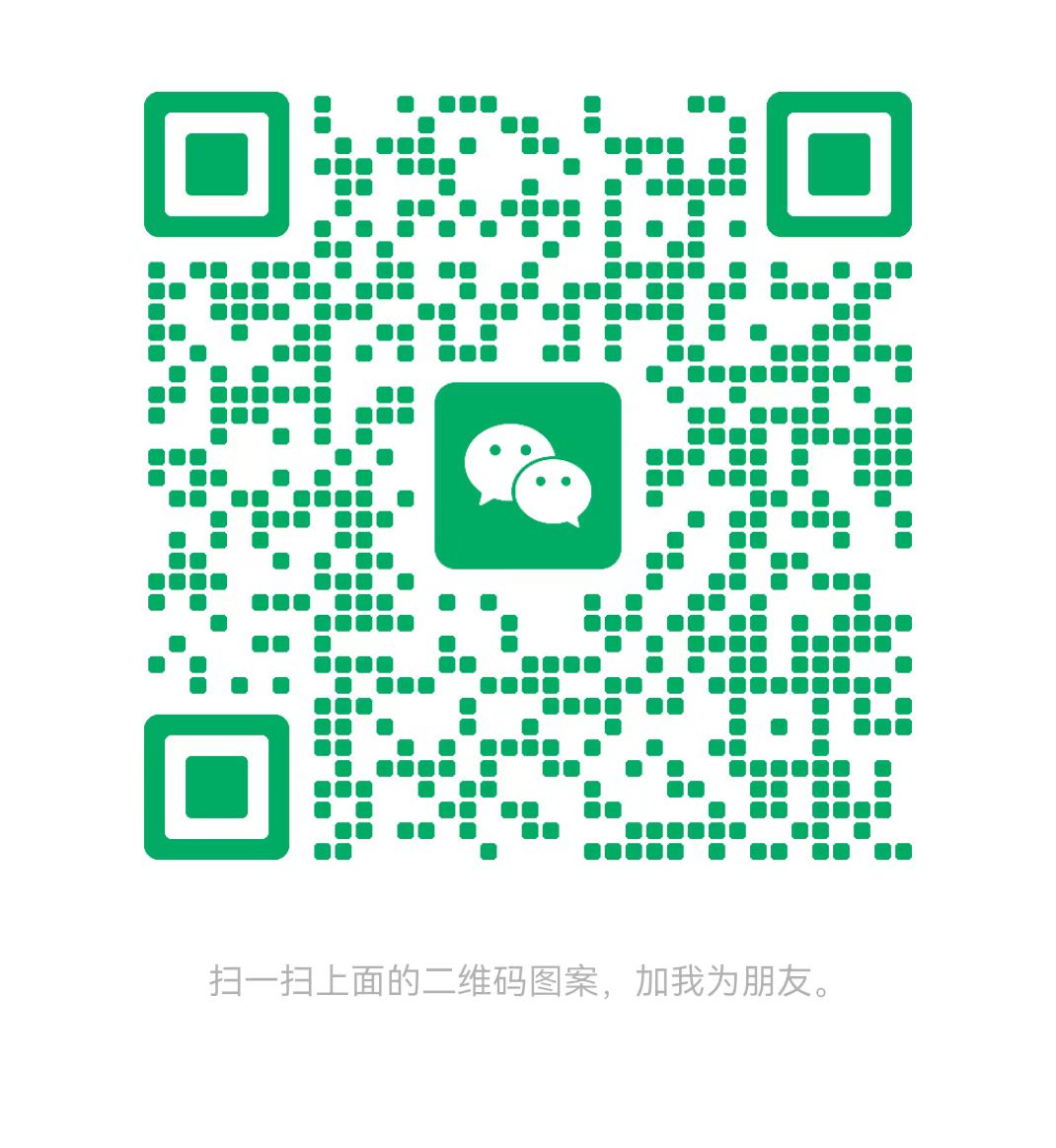 中腾数字科技安康站联系二维码